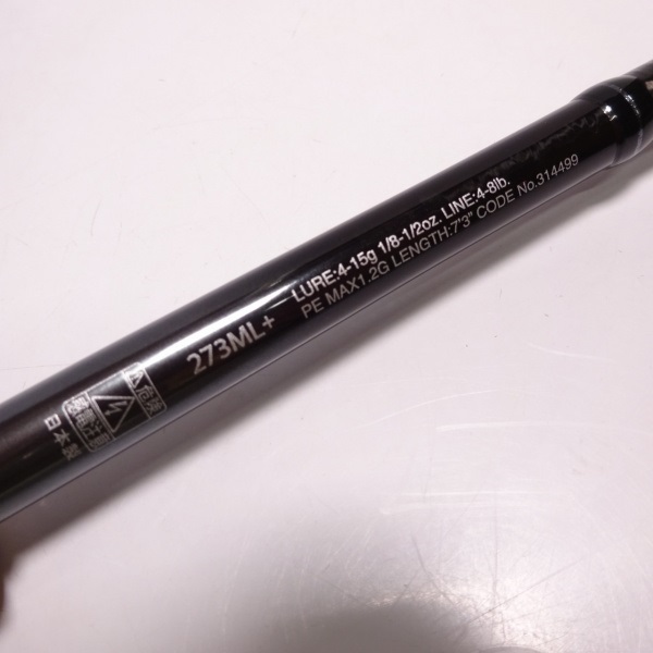 21ポイズングロリアス 273ML+